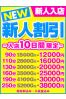 柚原サムネイル3