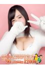 若森