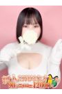 高羽