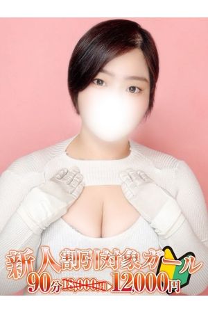 沢井
