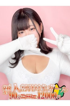 弥生