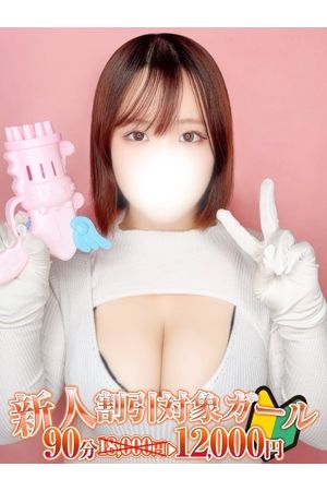 生田