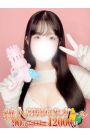 愛咲