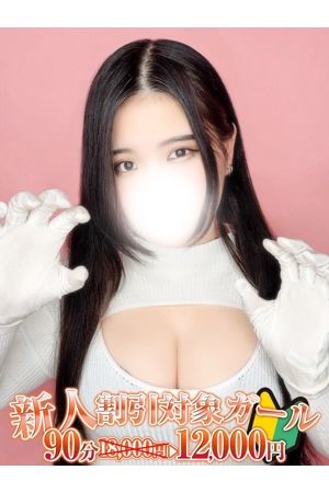如月