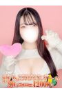高瀬