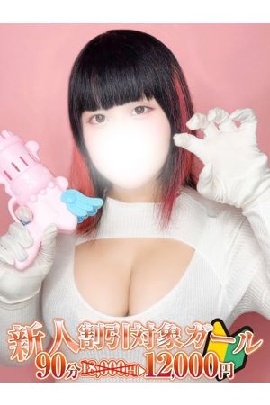 優木