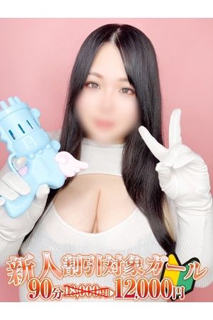影山