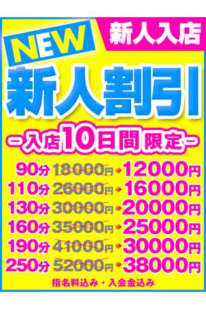 柚原