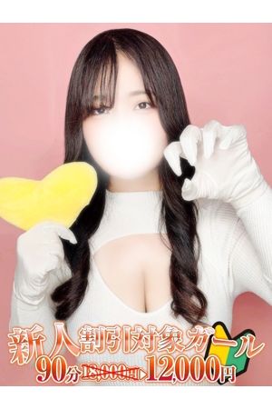 白沢