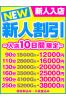 逢沢サムネイル2