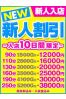 寺岡サムネイル1