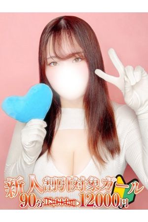 有馬