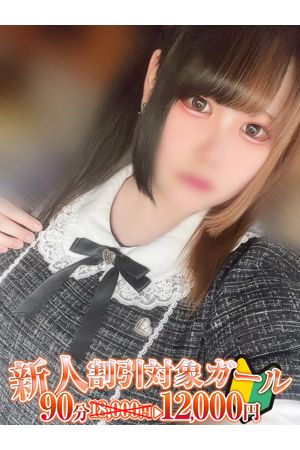 八重