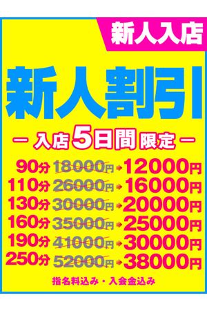 遠野1