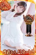 横浜人妻花壇本店