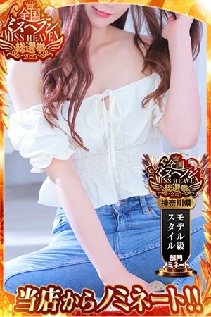 みすず0