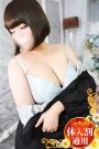 みさき