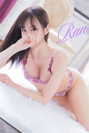 らん