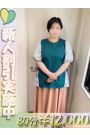 あおい