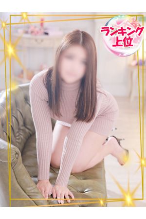 ゆな