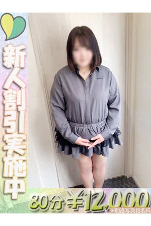 ひなみ