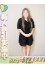 ゆうか