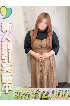 めめ