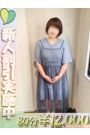 あやの