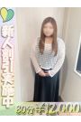 もあ