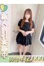 ましろ
