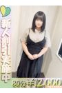 みなみ
