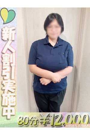 なつき0