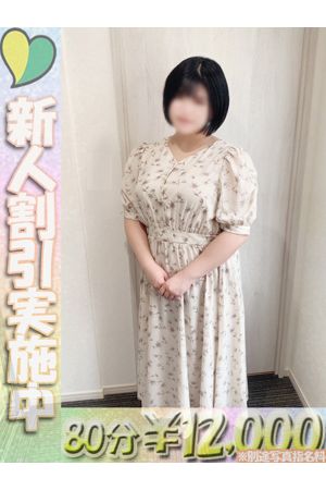 しおん