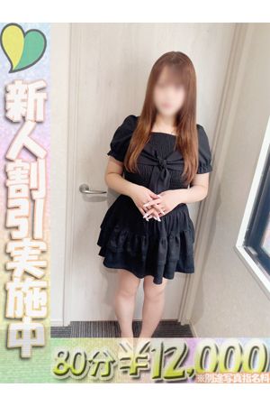 ましろ