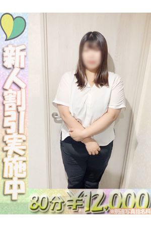 ひなた