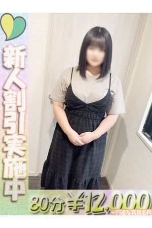 みなみ0
