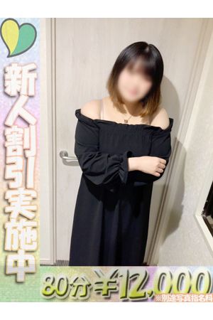 かのん0