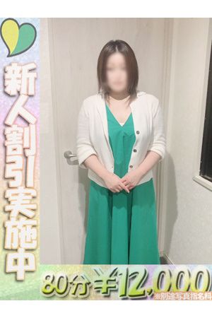 めぐみ0