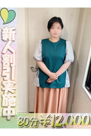 あおい