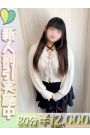 るる