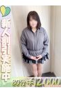 ひなみ