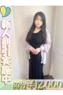まりな