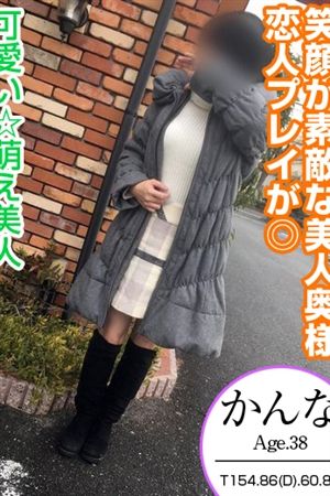 かんな