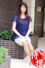 久保