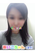 あいこ