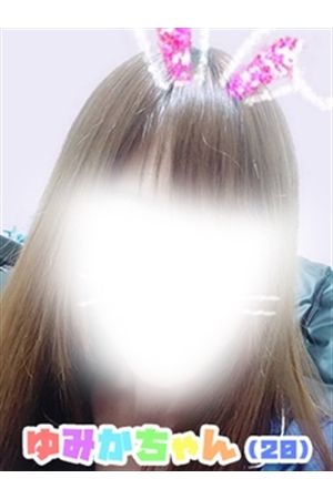 ゆみか