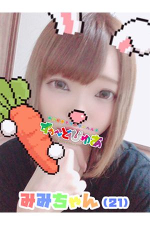 みみ
