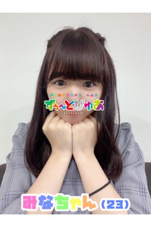 もも