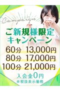 池袋ボディクリニック I.B.C