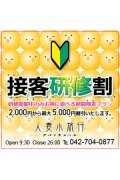 人妻小旅行～アバンチュール～